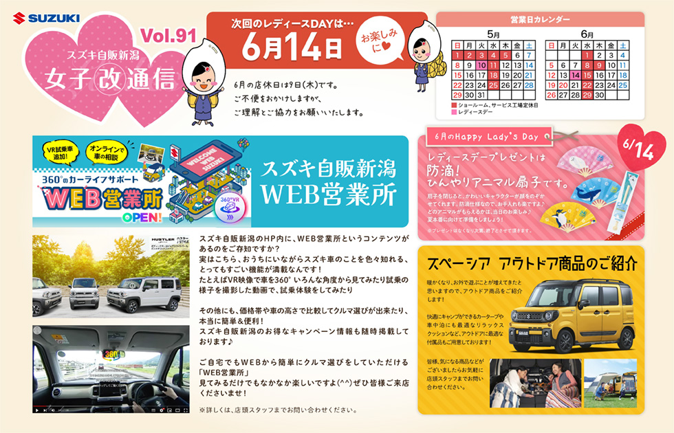 vol91