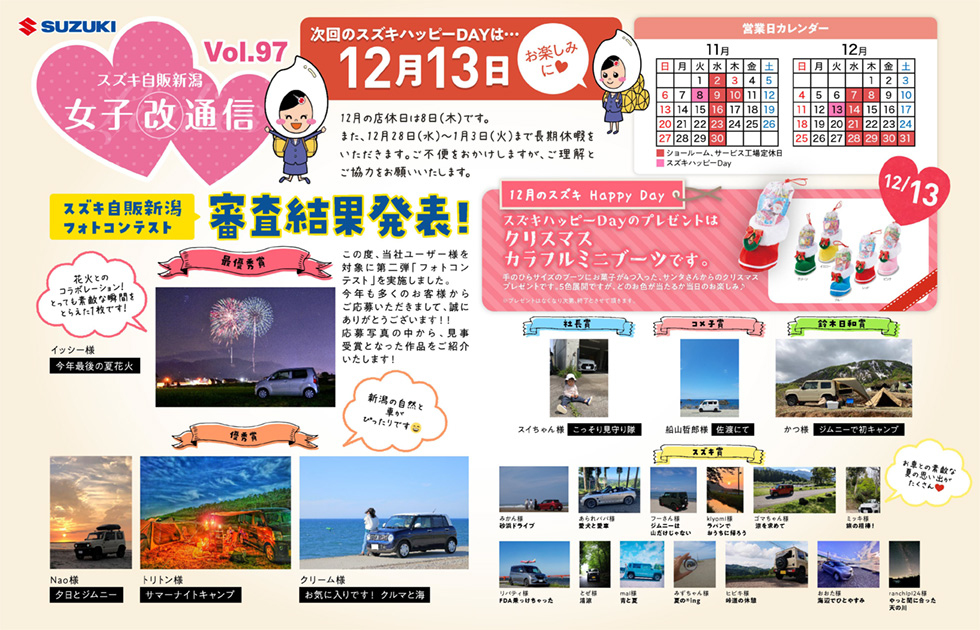 vol97