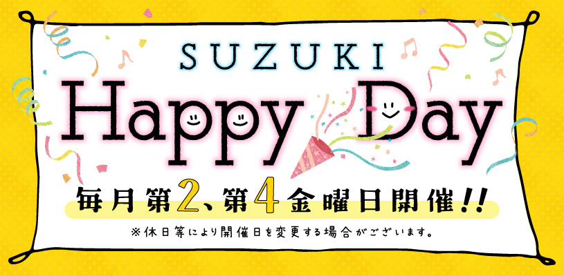 SUZUKI Happy Day