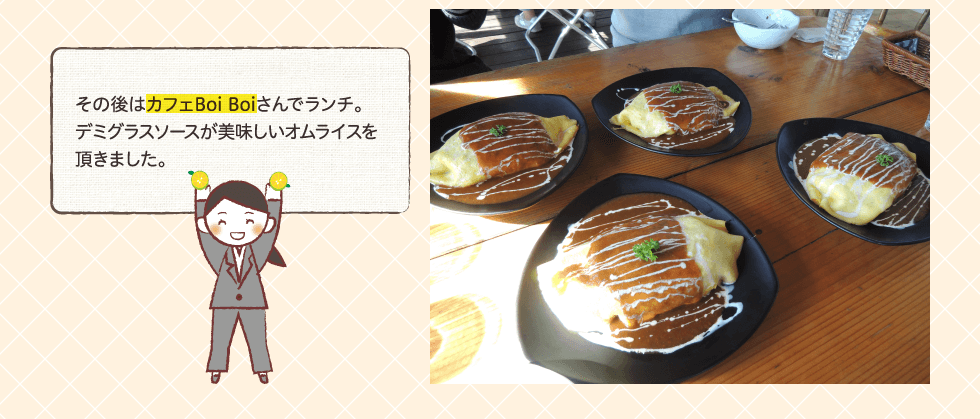 その後はカフェBoi Boiさんでランチ。デミグラスソースが美味しいオムライスを頂きました。
