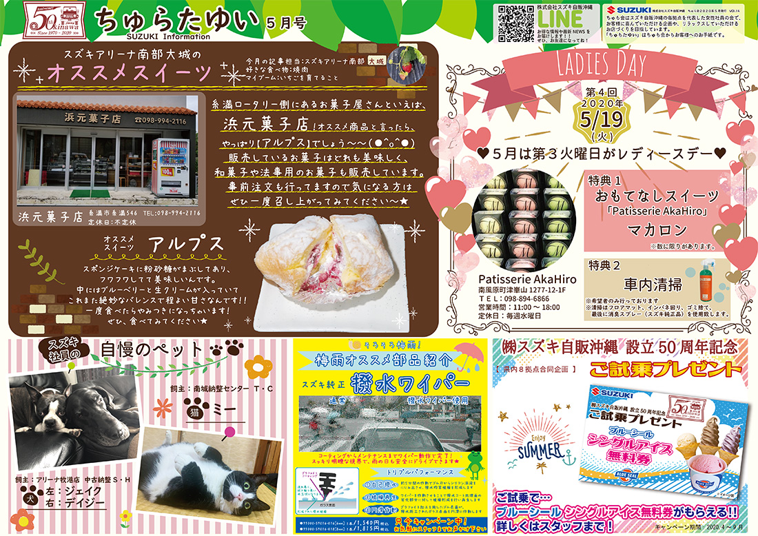 vol.14