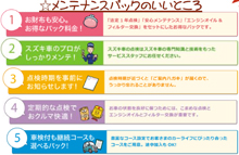 女子改通信11月号