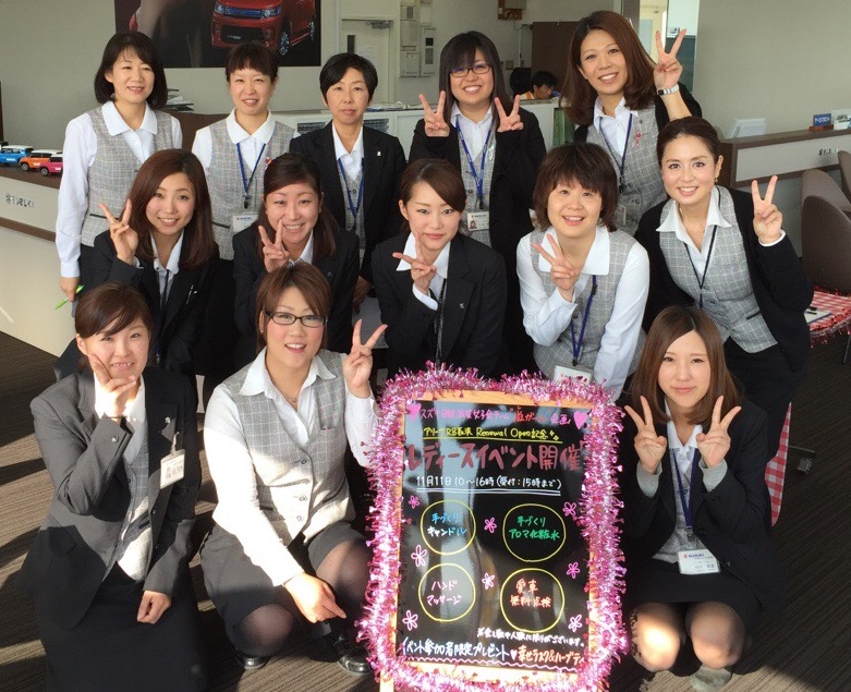 「滋ガール」レディースイベント