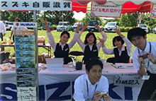 女子改通信7月号