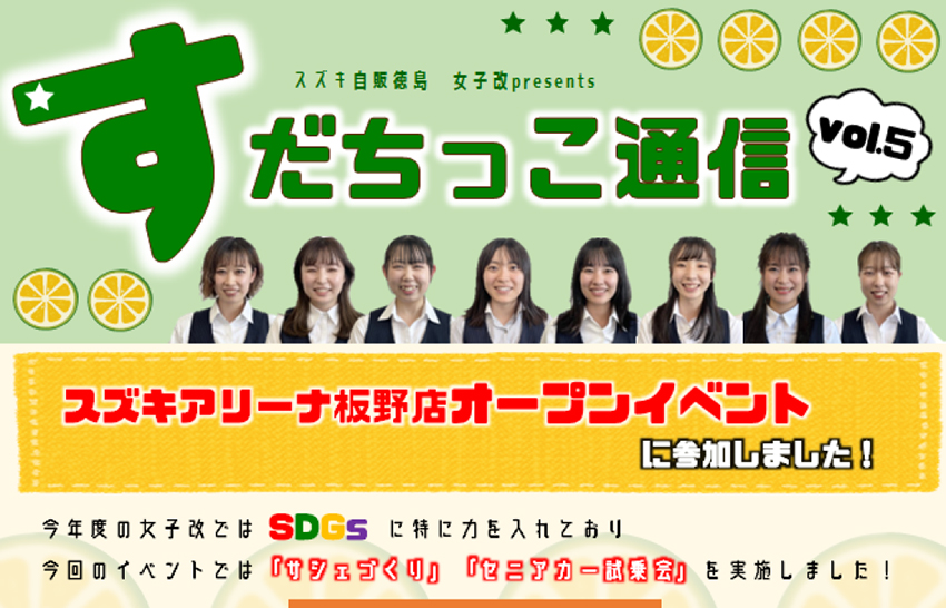 Vol.5