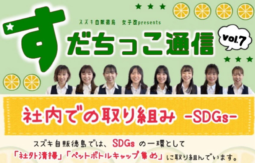 Vol.7
