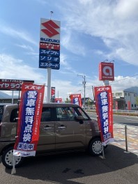 スズキ愛車無料点検2024