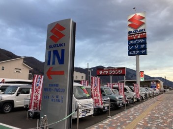 ご来店ありがとうございます！