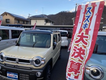 スズキの大決算、絶賛開催中です！！