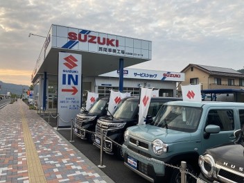 ありがとうございます！