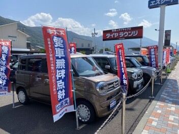 ご来店ありがとうございます！