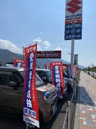 ご来店ありがとうございます！