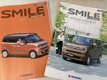 「ワゴンR スマイル」を一部仕様変更&特別仕様車「HYBRID Sリミテッド」誕生！
