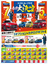 ご来店お待ちしております！