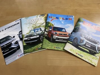 秋の行楽シーズンで