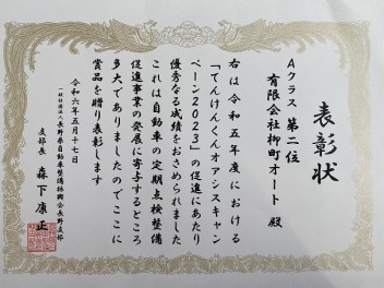 ありがとうございます！