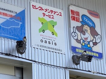 監視モード