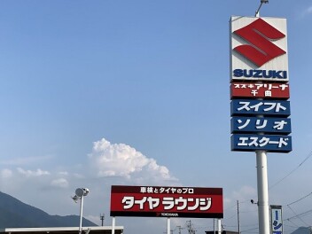 本日もありがとうございます！