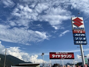 夏と秋