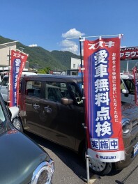 お出かけ後のメンテナンスもお待ちしております！