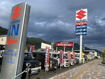 ありがとうございました！