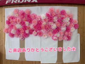 イベントありがとうございました！