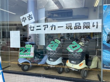 中古セニアカー展示中