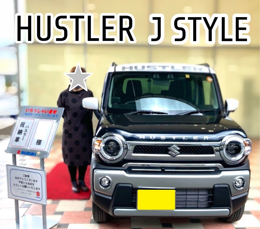 九州スズキ販売株式会社