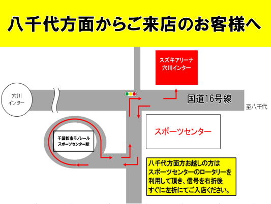 店舗からのごあいさつ 株式会社スズキ自販千葉 スズキアリーナ穴川インター