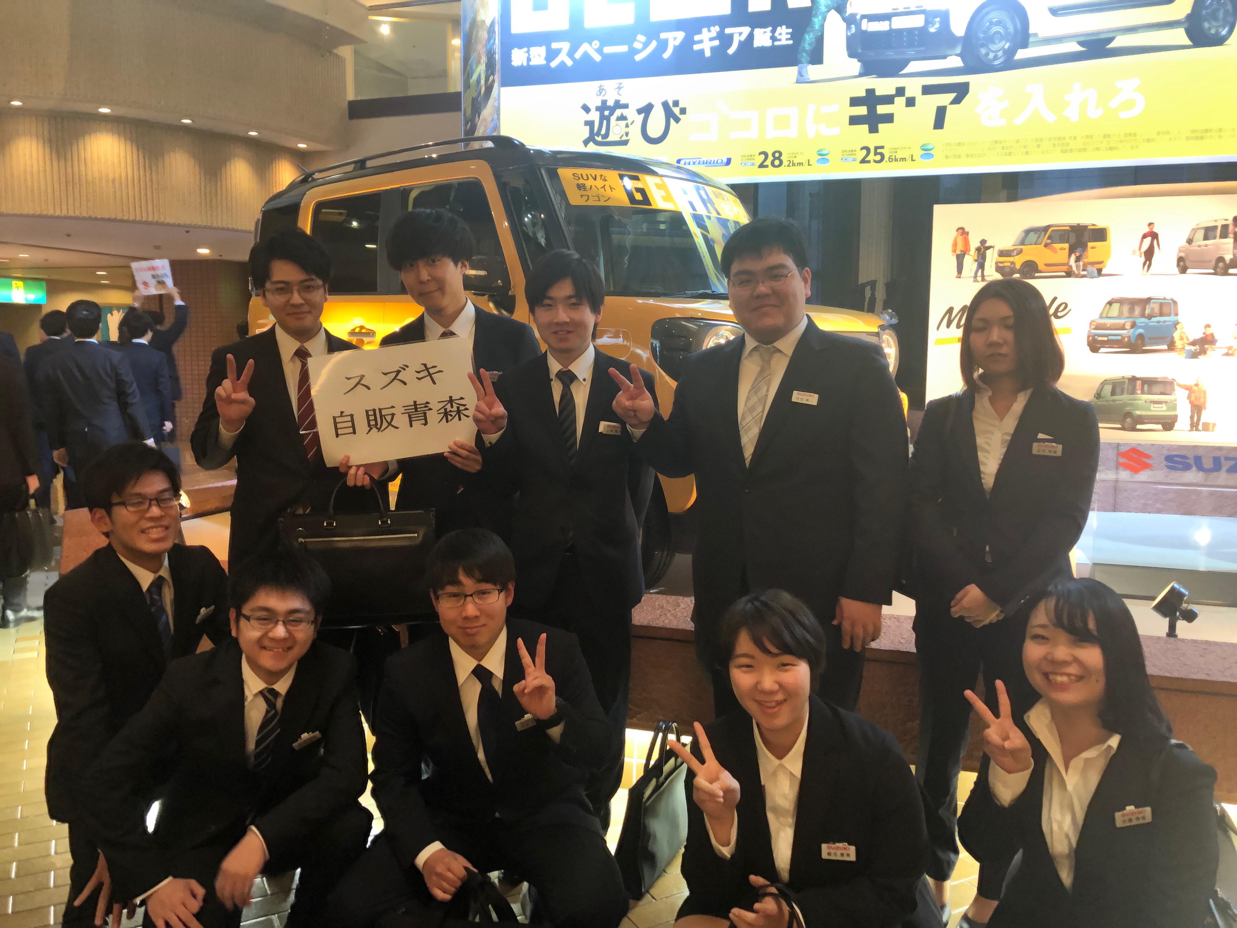 19年度 スズキグループ入社式に出席しました 浜松 採用情報トピックス 採用情報 株式会社スズキ自販青森