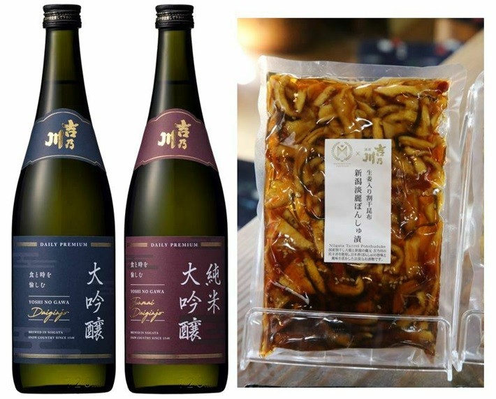 jafイベント 越後長岡 吉野川 の日本酒とおつまみをペアリング 周辺のおすすめスポット お店ブログ スズキ新潟販売株式会社 スズキアリーナ新潟東 jafイベント 越後長岡 吉野川 の日本酒とおつまみをペアリング 周辺のおすすめスポット お店ブログ スズキ新潟販売株式会社 スズキアリーナ新潟東