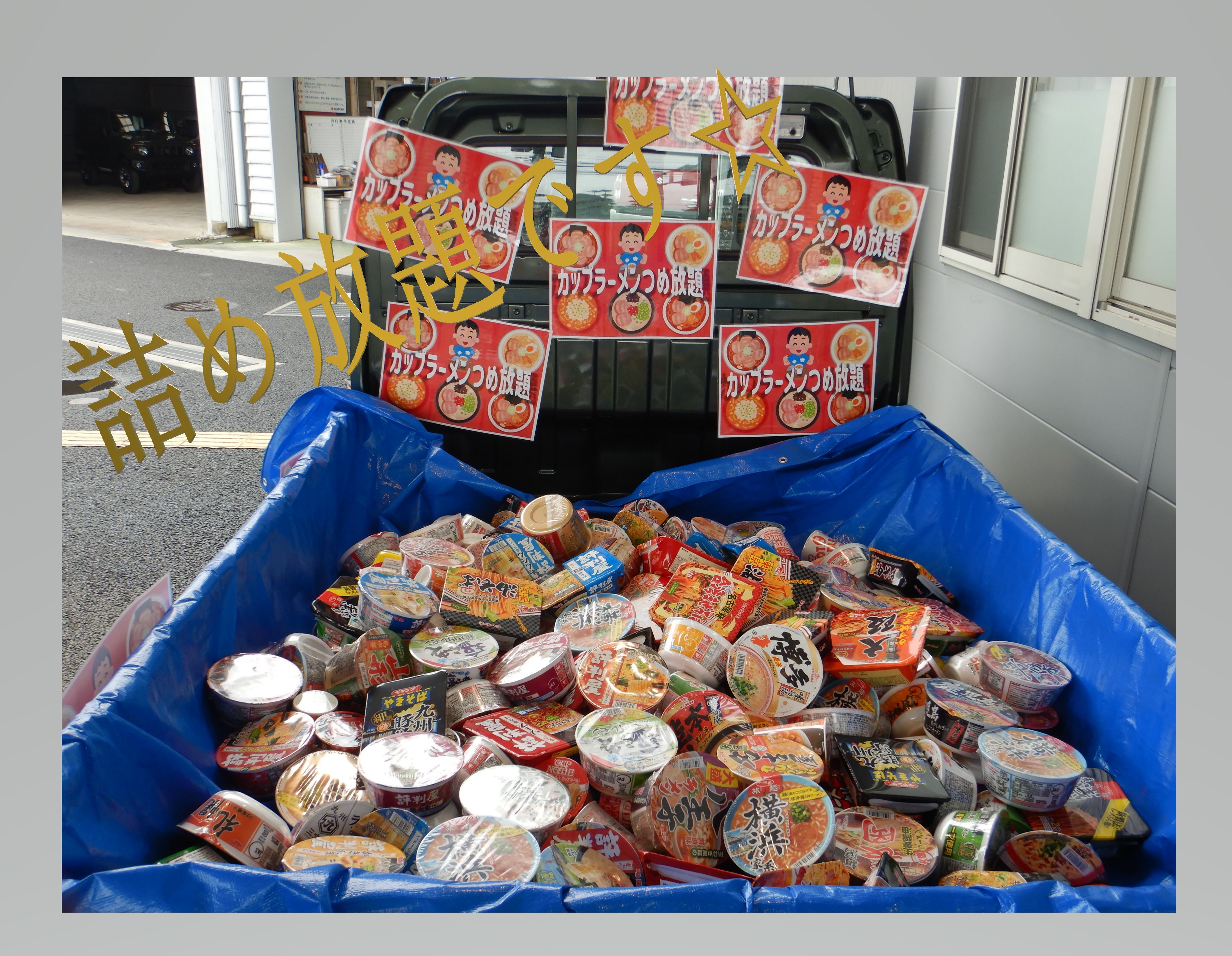 子ども服 服飾雑貨 詰め放題 まとめ売り （詰め放題】レディースまとめ 