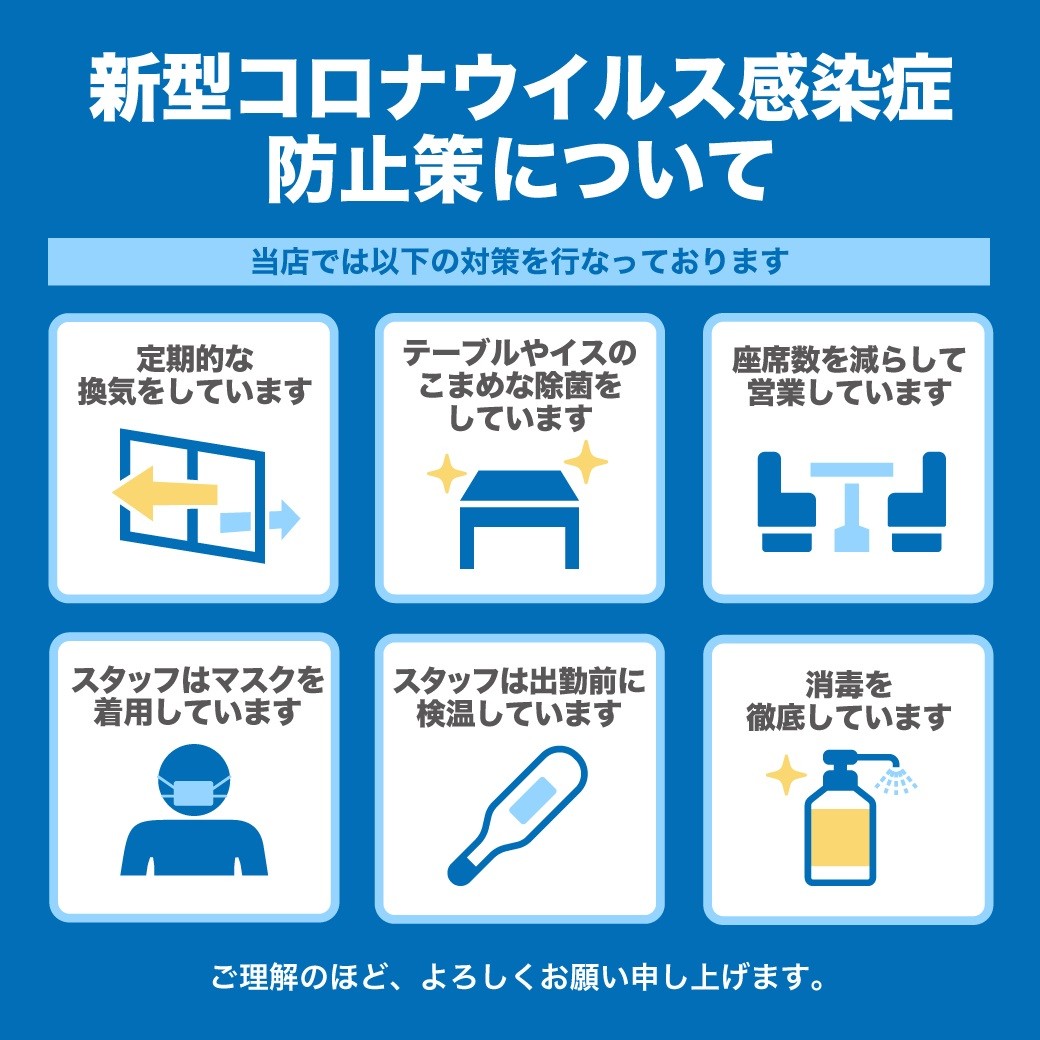 パーテーション導入しました その他 お店ブログ 株式会社スズキ自販宮城 スズキアリーナ名取 U S Station名取