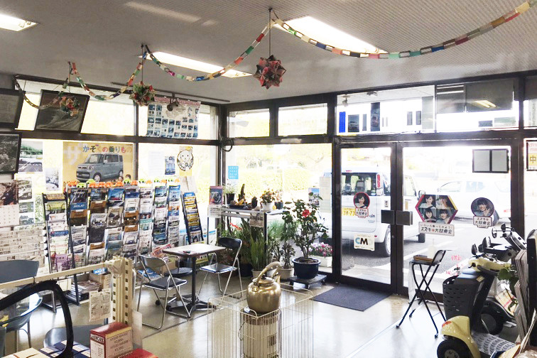 有 菊池自動車整備工場 副代理店 有 菊池自動車整備工場 副代理店