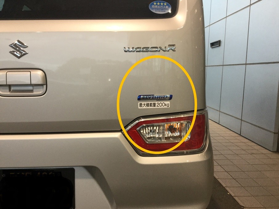貨物仕様のワゴンｒをご納車させていただきました 納車ギャラリー お店ブログ 株式会社スズキ自販埼玉 スズキアリーナさいたま北
