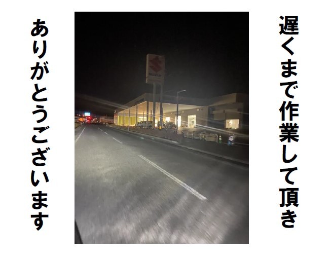 リニューアル工事の進捗 その10 遅くまでありがとうございます その他 お店ブログ 株式会社スズキ自販青森 スズキアリーナ十和田中央 U S Station十和田