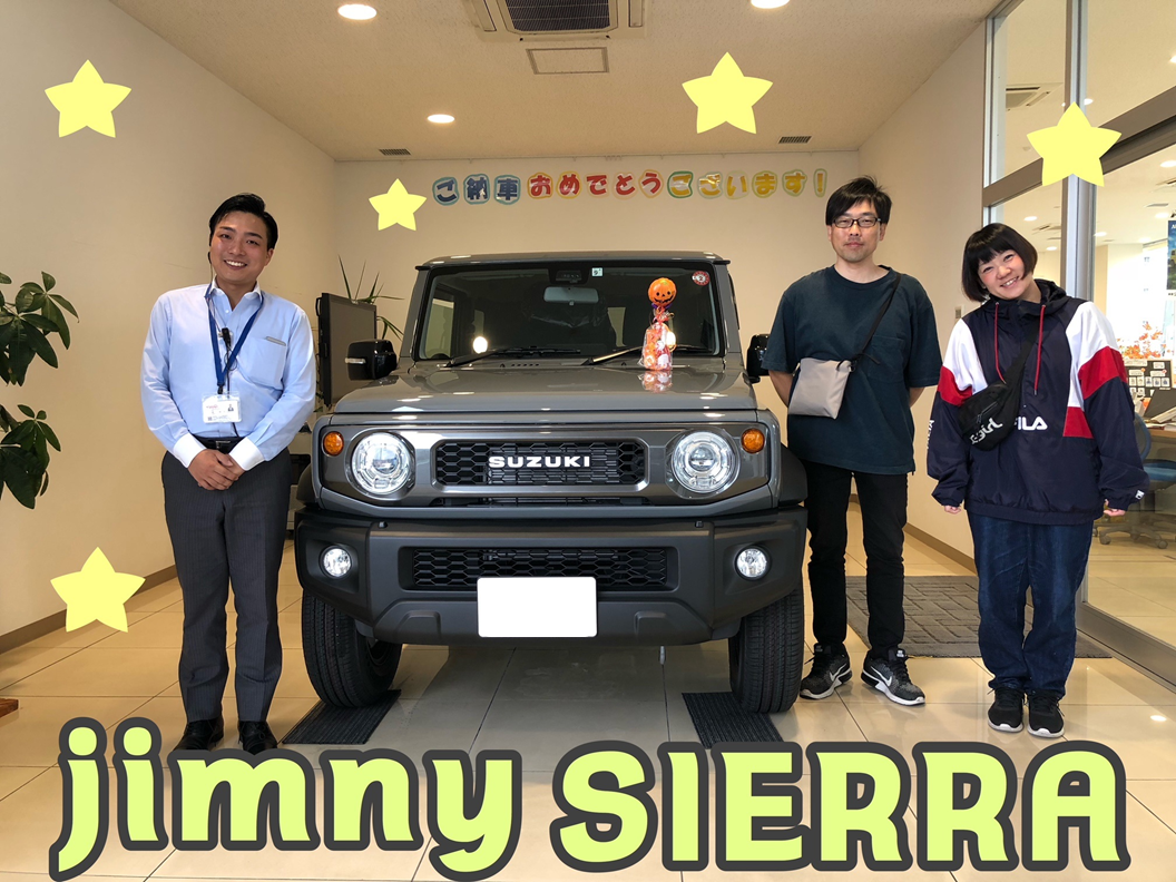 ｓｕｚｕｋｉグリルがこだわり ジムニーシエラ 納車ギャラリー お店ブログ 株式会社スズキ自販東京 スズキアリーナ足立 足立センター