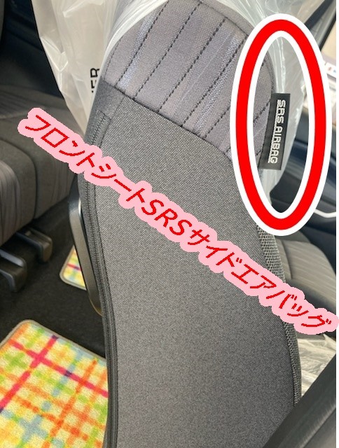 オカノ先生のコレなあにー エアバッグ編 その他 お店ブログ 九州スズキ販売株式会社 福岡西営業所