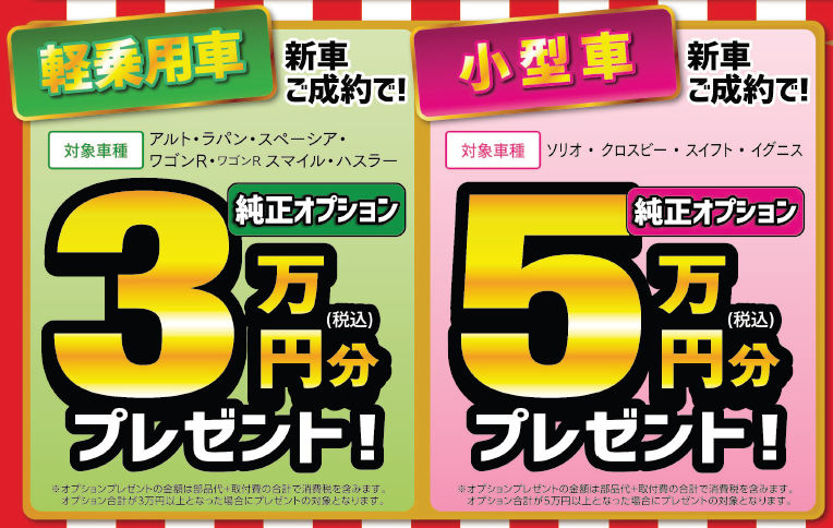 取付け費用込みですよ！