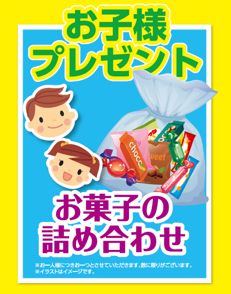 9月12日 土 13日 日 アリーナ紀三井寺にて 押すな 押すな の大商談会 を開催 イベントは終了しました イベント キャンペーン 紀の国スズキ株式会社