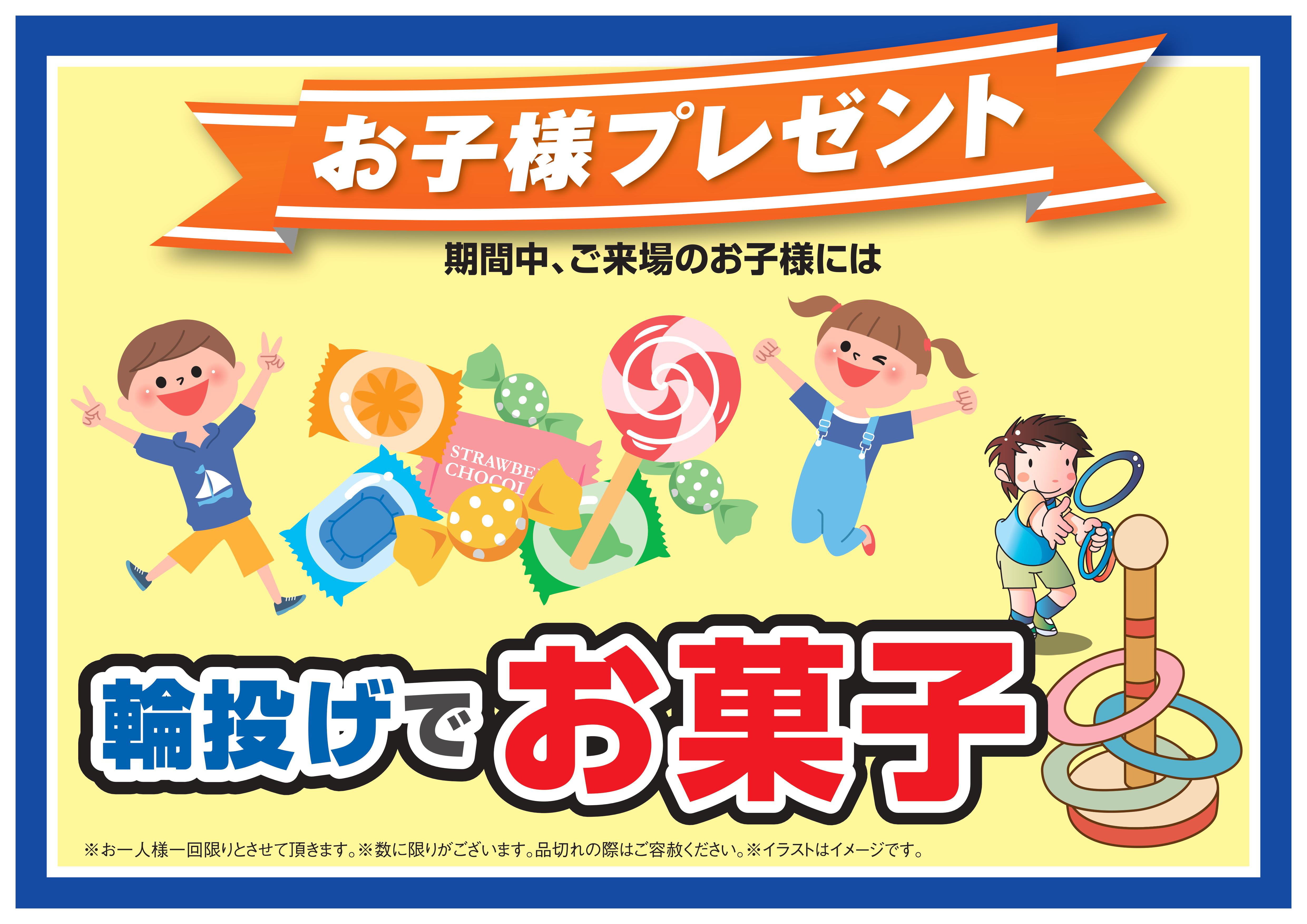 スズキの夏祭り イベント キャンペーン お店ブログ 株式会社スズキ自販東京 スズキアリーナ練馬西 練馬西センター