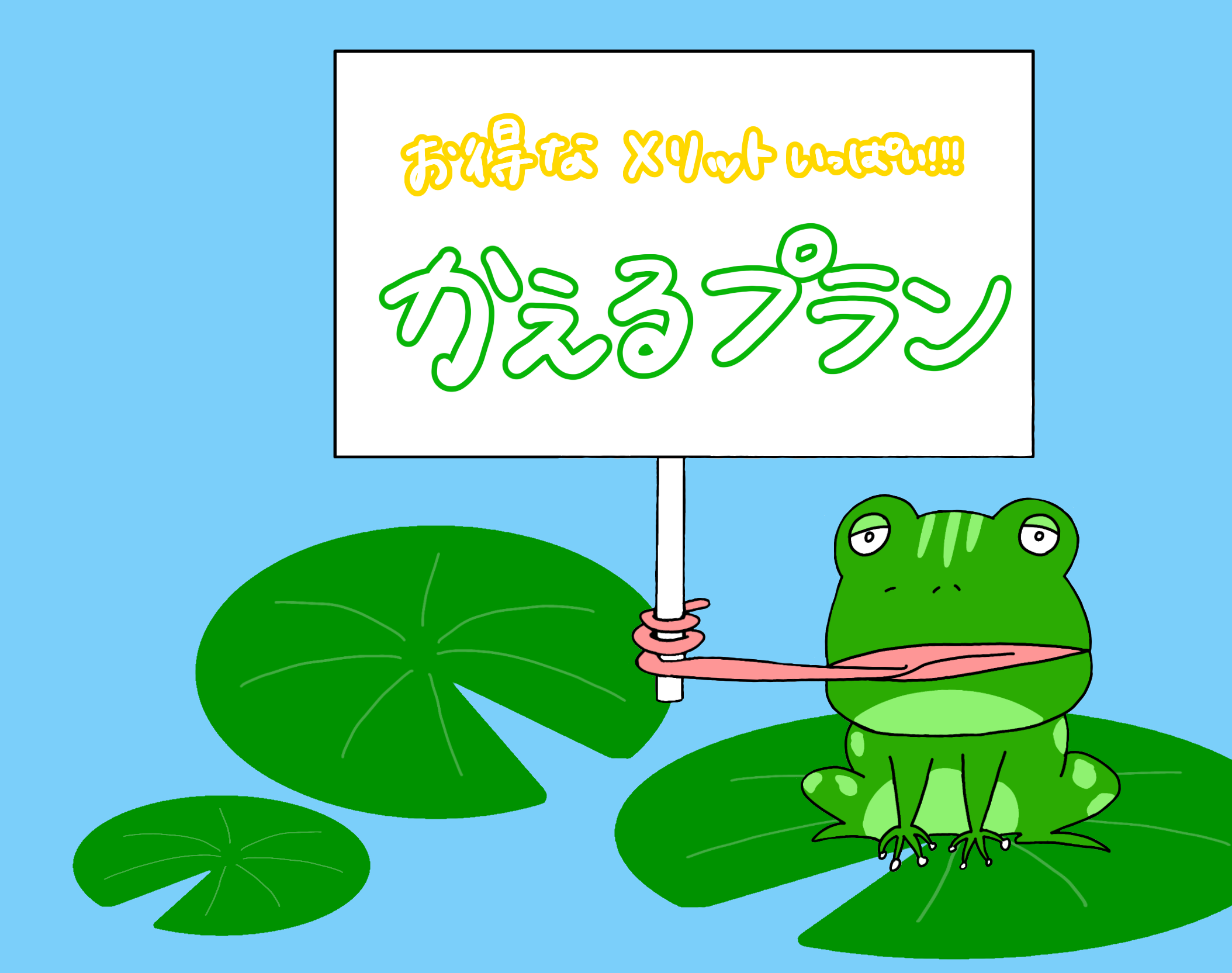 株式会社スズキ販売西兵庫 スズキアリーナ明幹