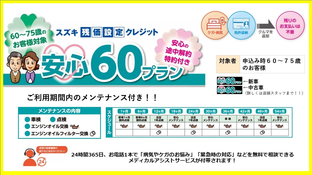 大イベント 県内カーディーラー合同中古車大展示会 大分スポーツ公園 イベント キャンペーン お店ブログ 株式会社スズキ自販大分 敷戸店