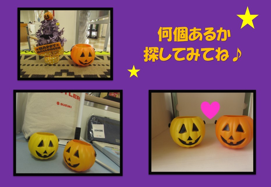 もうすぐハロウィン その他 お店ブログ スズキアリーナユタカ豊橋 もうすぐハロウィン その他 お店ブログ スズキアリーナユタカ豊橋