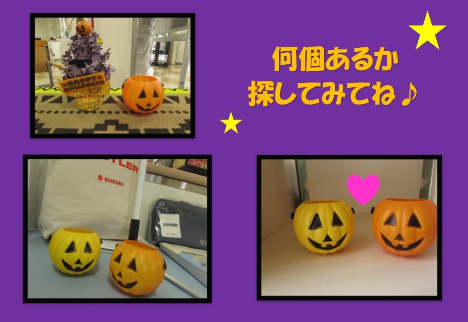 もうすぐハロウィン その他 お店ブログ スズキアリーナユタカ豊橋