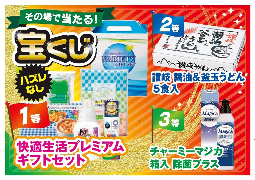 大決算だよ ぴえーん パオーン イベント キャンペーン お店ブログ 青森スズキ自動車販売株式会社 スズキアリーナ合浦公園