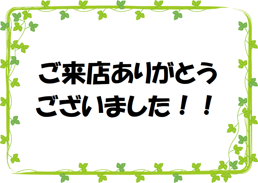 株式会社スズキ自販茨城 スズキアリーナ日立北