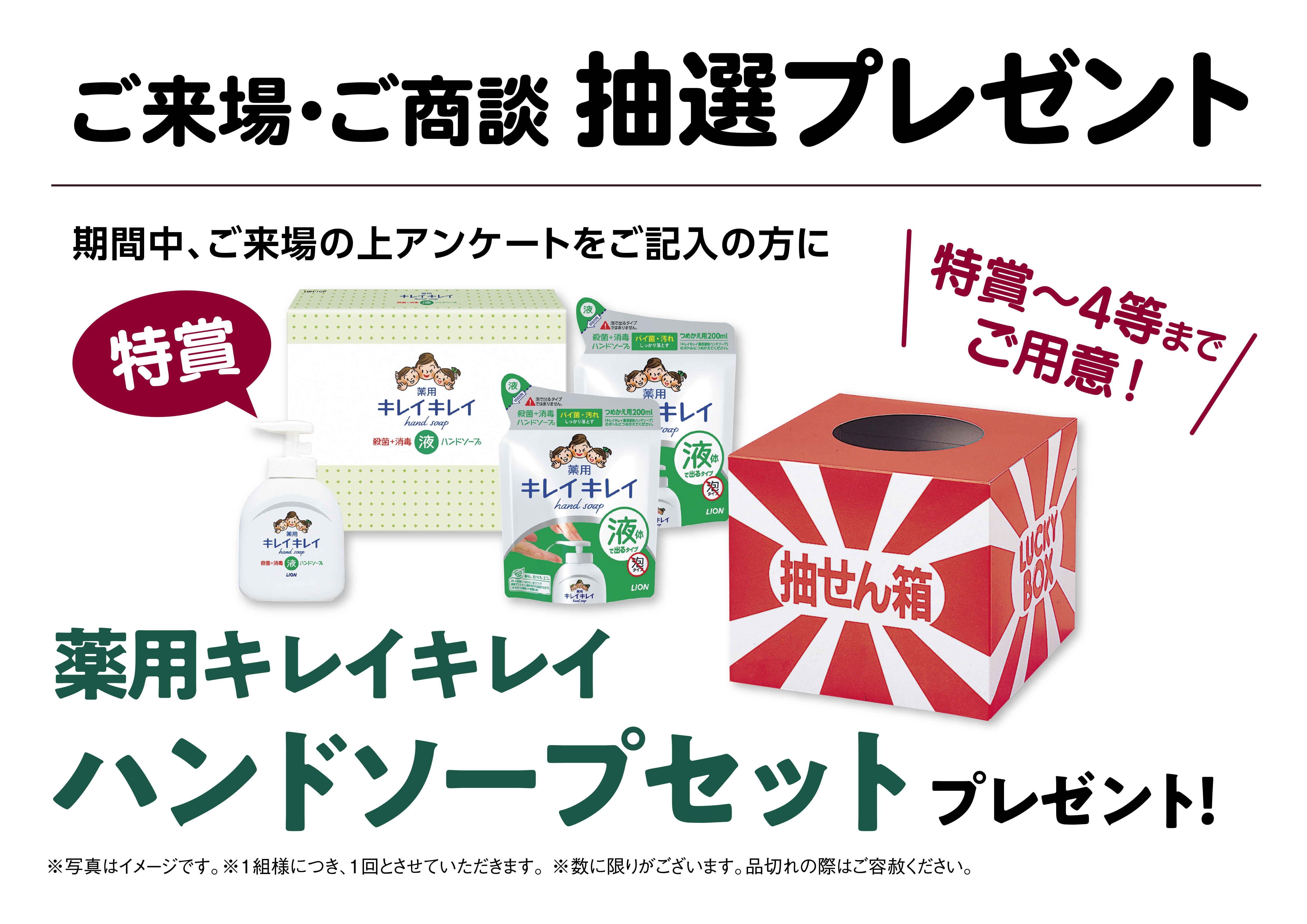 新型ソリオ 新型ソリオバンディット ｆａｉｒ イベント キャンペーン お店ブログ 株式会社スズキ自販兵庫 スズキアリーナ小野