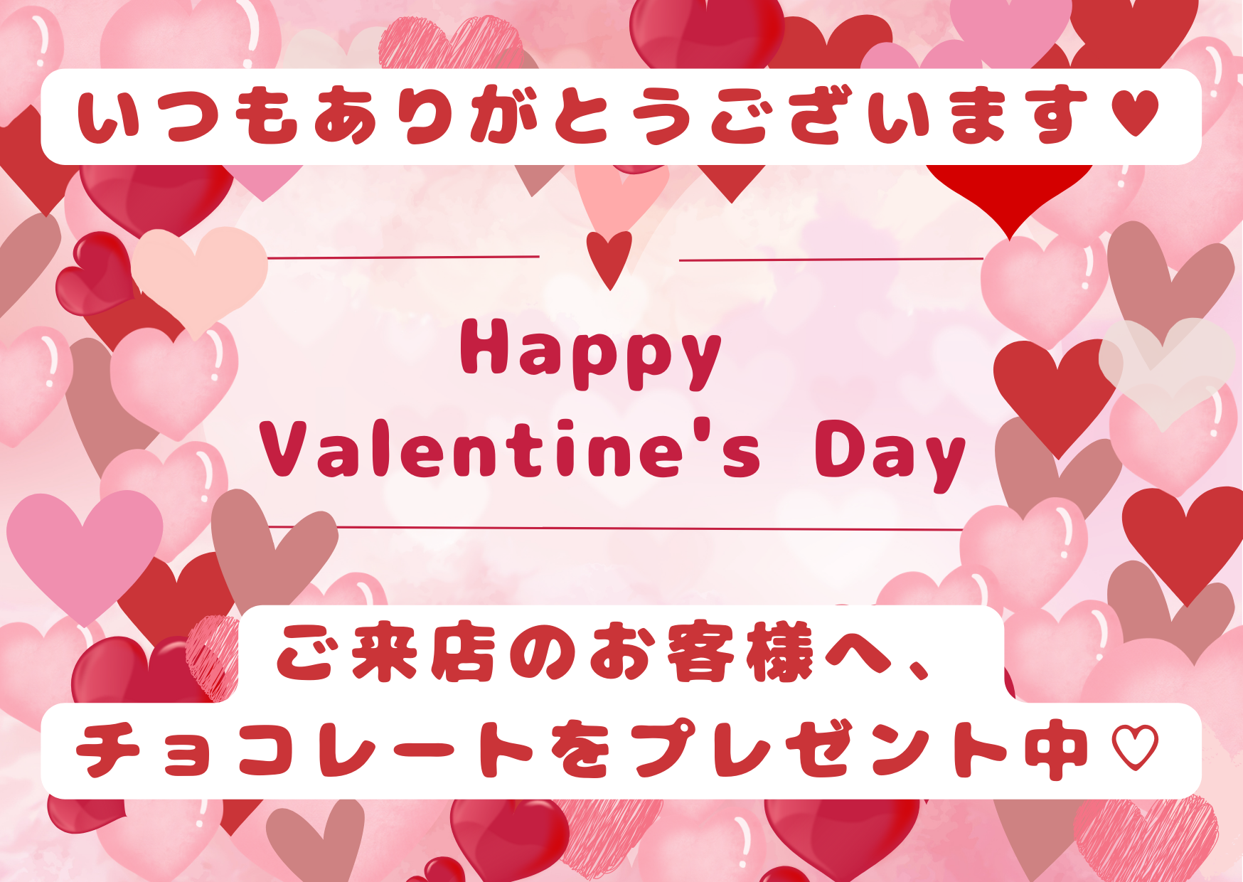 受賞店 ♡専用ページ♡