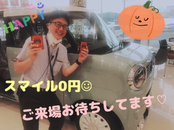 株式会社スズキ自販埼玉 スズキアリーナさいたま北